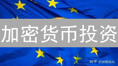 加密货币投资：如何抓住机遇，规避风险？立即学习！