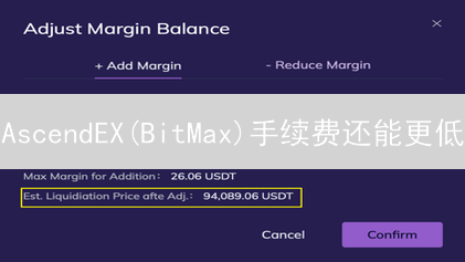 AscendEX(BitMax)手续费还能更低？2024省钱交易全攻略！