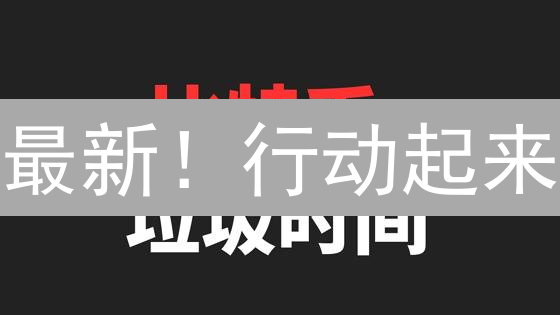 最新！行动起来：从权威视角分析何时购买COMP币？