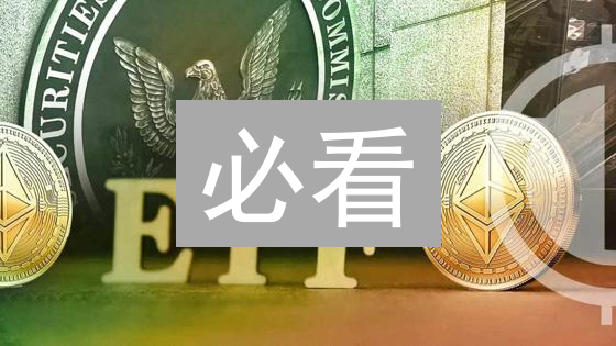 必看：快速充值ETH到币安/Gate.io秘籍（内含技巧）