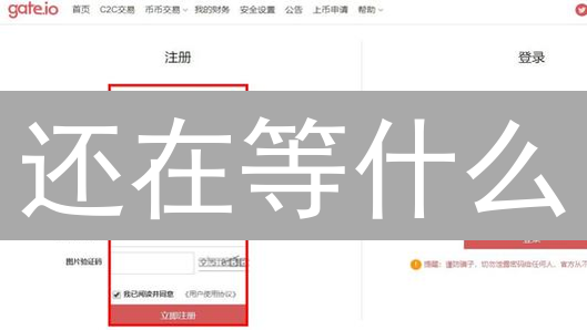还在等什么？Gate.io 挖矿，躺着也能赚收益！
