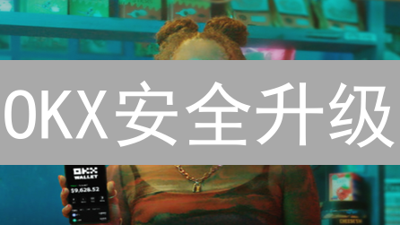 欧易OKX手续费详解：学会这几招，降低交易成本！